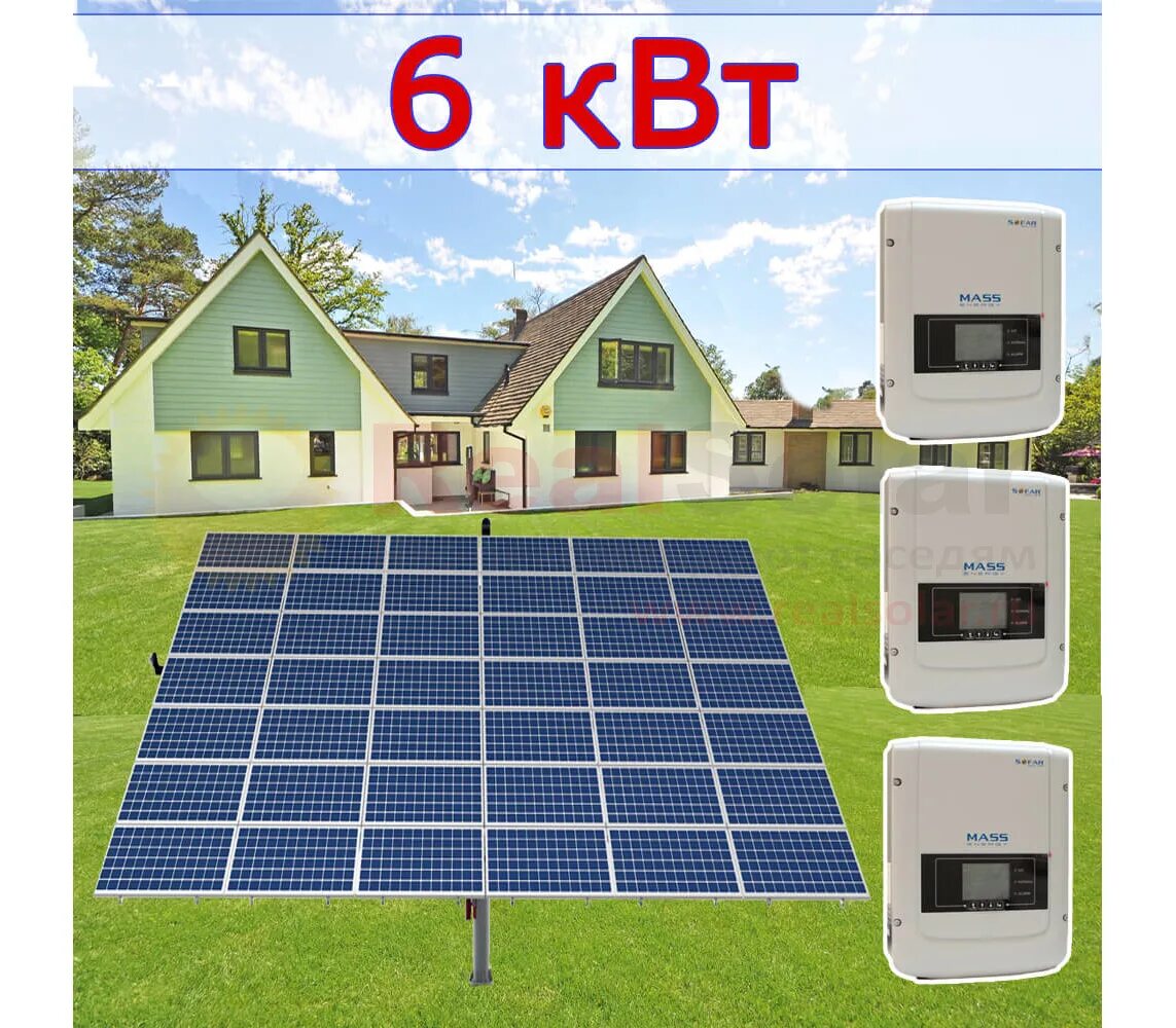 220 солнечные батареи купить. Солнечная электростанция для дачи 1.5КВТ/200ач. Солнечная батарея 1 КВТ. Солнечная батарея на 220 вольт. Солнечная панель 5v.