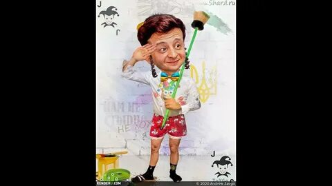 Играю хрен