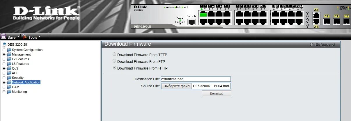 D-link стек. D-link d-view. Share Centre d-link 320l восстановить пароль. Как устанавливать игры на прошитый свитч