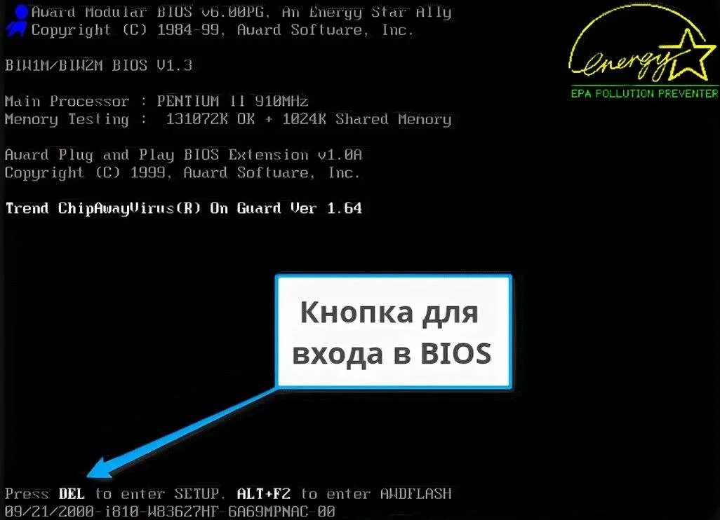 Как включить windows в биосе