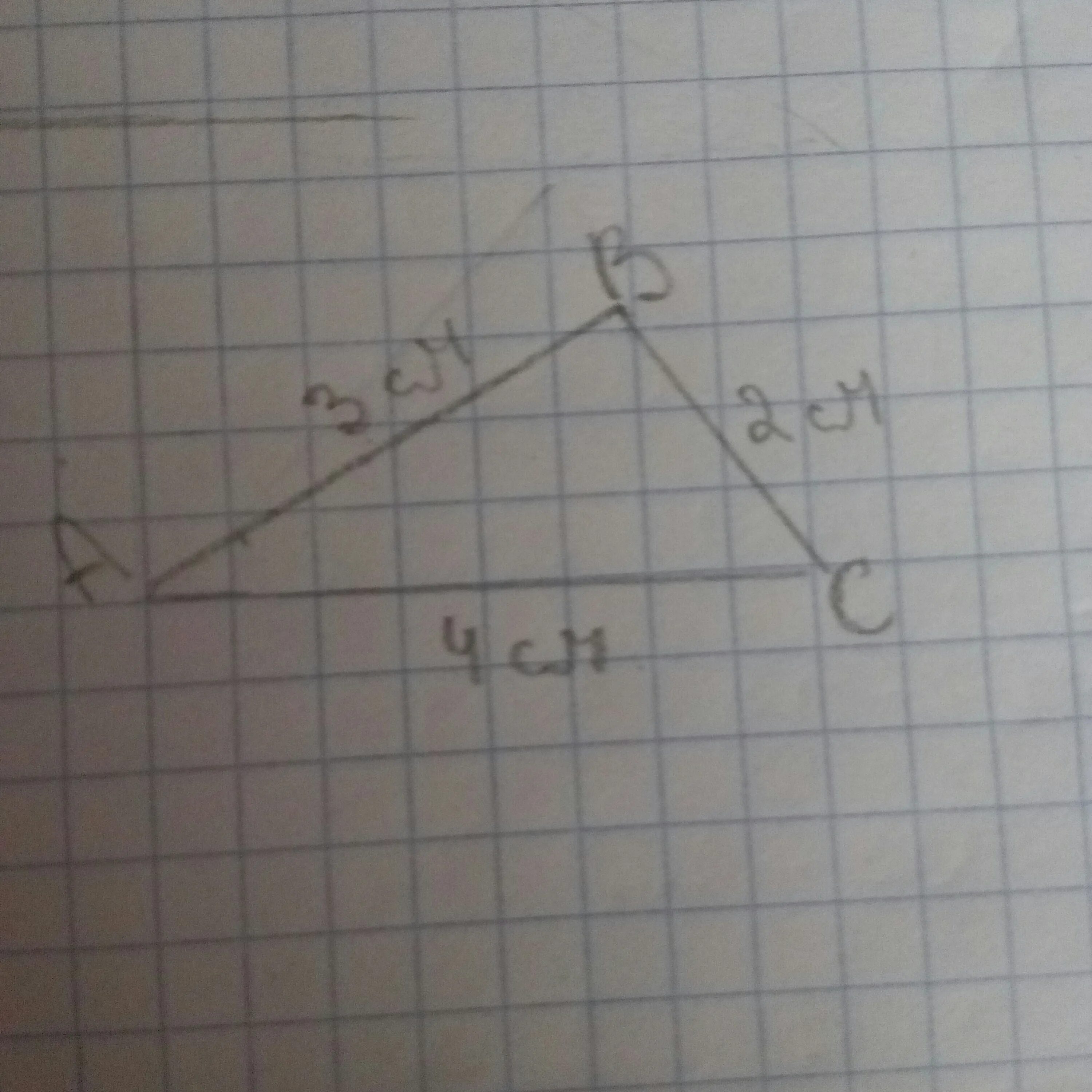 Начерти треугольник стороной 4 см 3 2. Треугольник 2 см 3 см 4 см. Начертите треугольник со сторонами 3 см 4 см и 5 см. Треугольник 2см 3см 4см начерти треугольник.