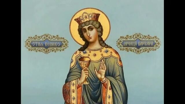 Именины галины по православному календарю в 2023 - AstrologyAnna.ru