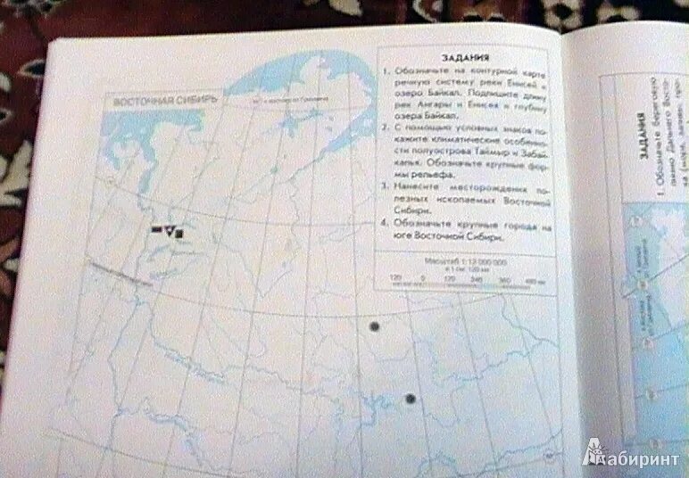 Гдз по географии 5 класс контурные карты стр 16-17. Контурная карта 5 кл задание стр 16 17. География 6 класс контурные карты стр 16-17. Гдз по географии 5 класс контурные карты румянцев стр 16-17. Контурная карта по географии 5 класс дрофа стр 2-3.