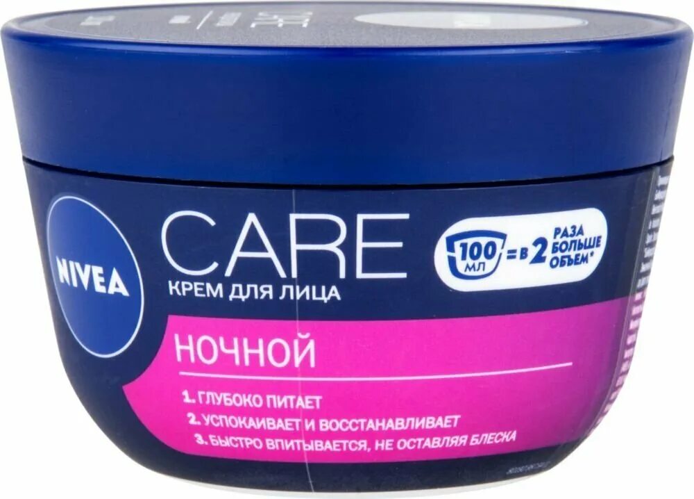 Крем нивея сияние кожи. Нивея крем антивозрастной 100 мл. Крема nivea для лица отзывы. Крема nivea для лица отзывы. Крем nivea care.