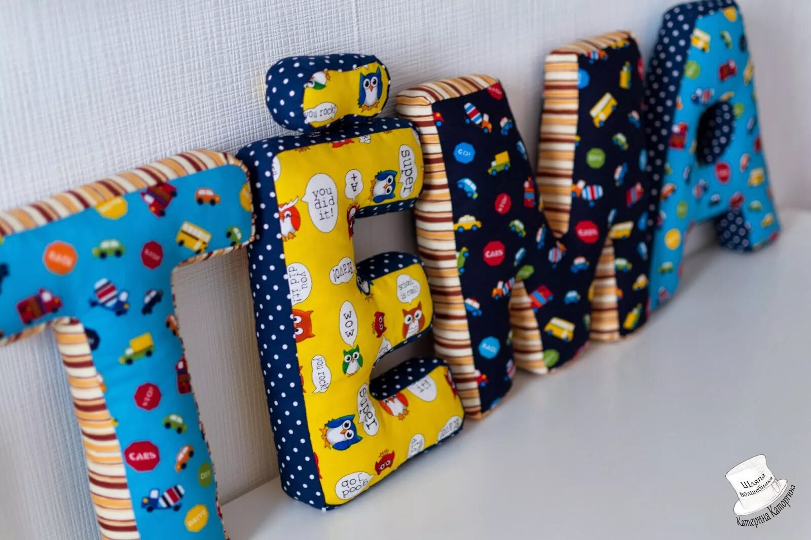 Объемные буквы из ткани. Аппликация из ткани буквы. Буква из лоскутков. Буквы подушки. Буквы из лоскутков.