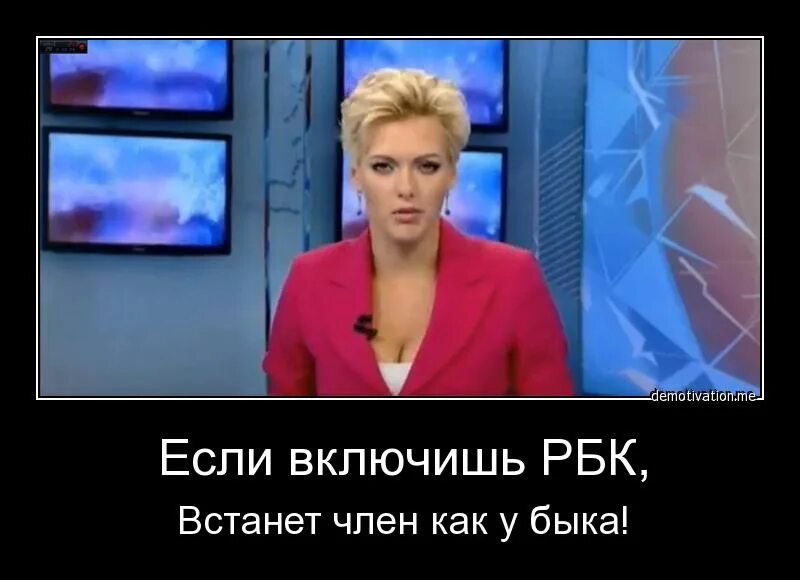 Ведущая рен новости блондинка. Лихоманова ведущая РЕН РБК.