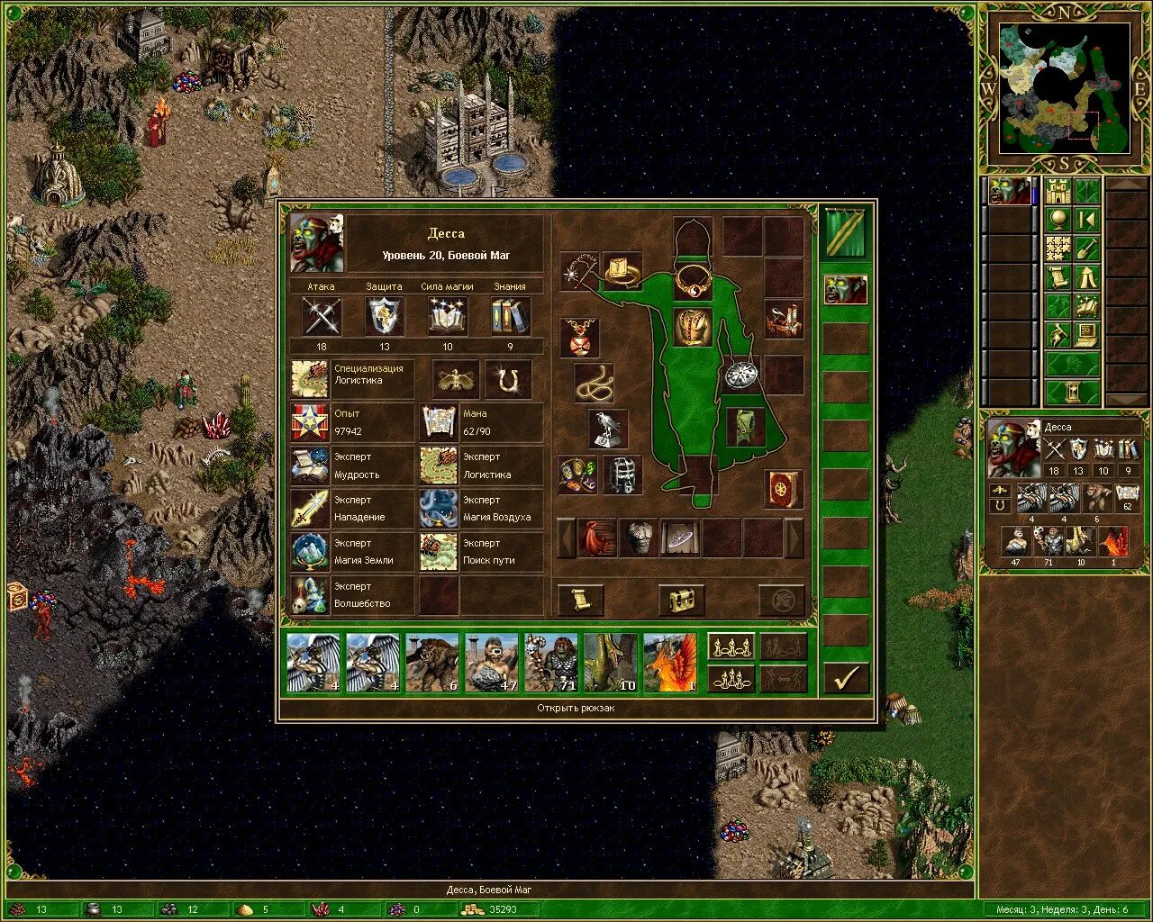 Тест герои 3. Герои 3 победа в бою. Оркестр герои меча и магии 3 stronghold. Застава налетчиков герои 3 hota. 82 hota схема.