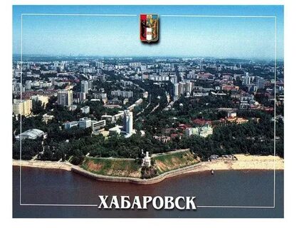 Проект хабаровска