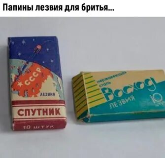 Ностальгия 80