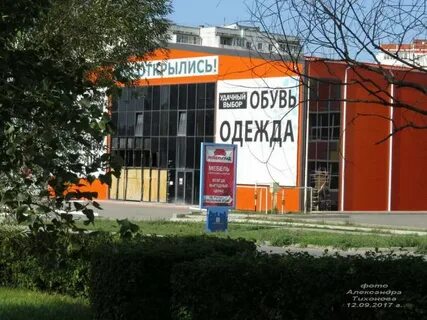 Новый город адреса