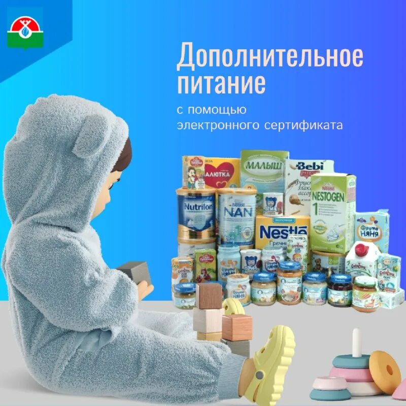 Газпром добыча надым пангоды. Муниципальное образование город надым. Социальных программ надым. Департамент социальной защиты населения янао карпова. Апробация на род собрании фото.