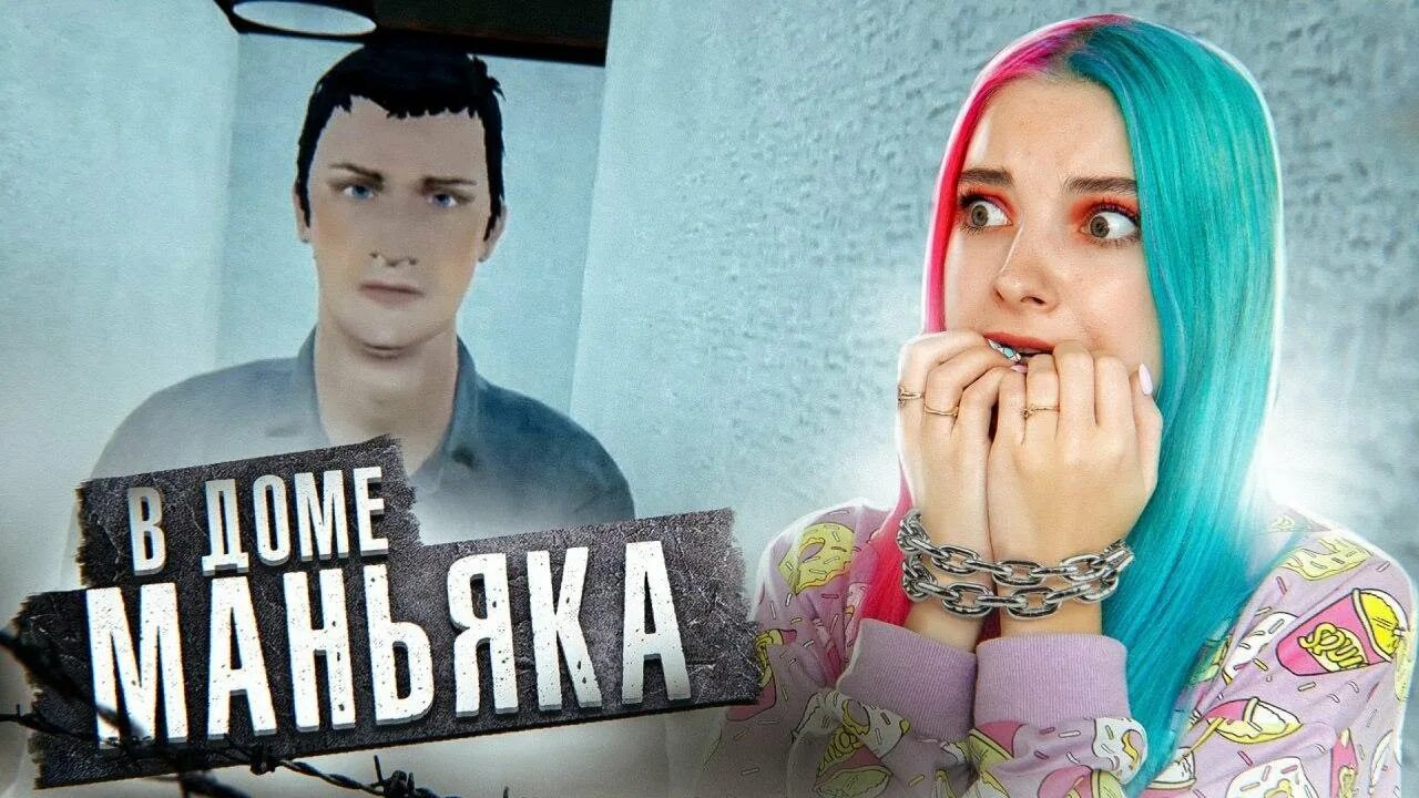 Тилька играет в симуляторы. Тилька плей игры. Тилька плей симулятор СССР. Тилька плей страшные игры.