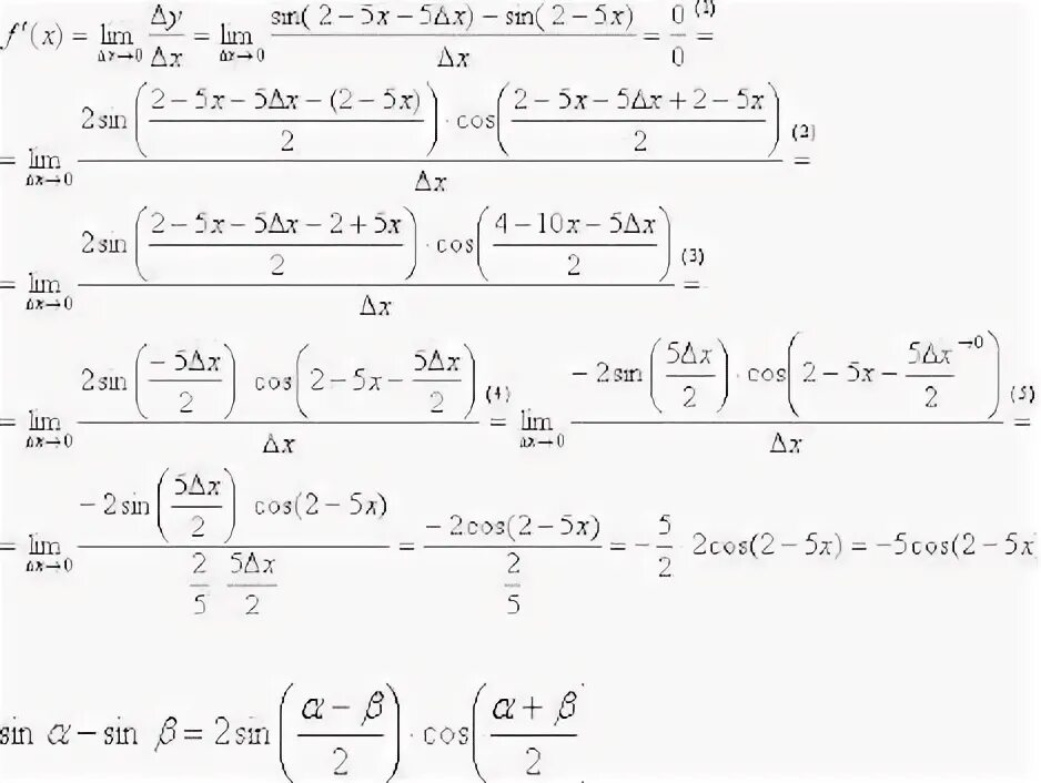 Корень скобка 2 корень 10. 1 Минус косинус 3 степени. Синус в степени 2x. Пи в числителе 2 в знаменателе. Нахождение предела дроби.