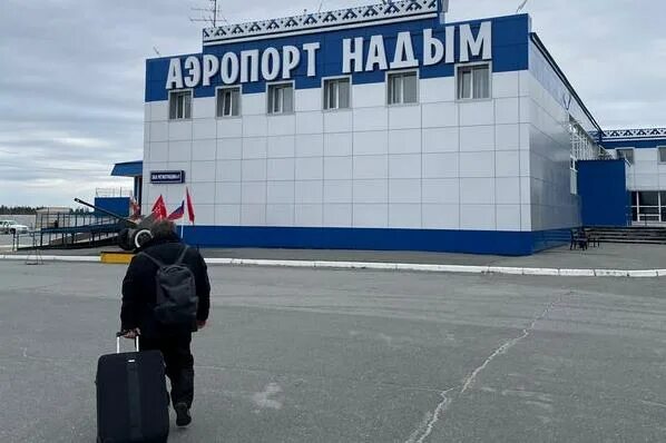 Расписание аэропорта надым. Расписание самолетов надым. Расписание в аэропорту. Расписание авиабилетов. Расписание самолетов надым.