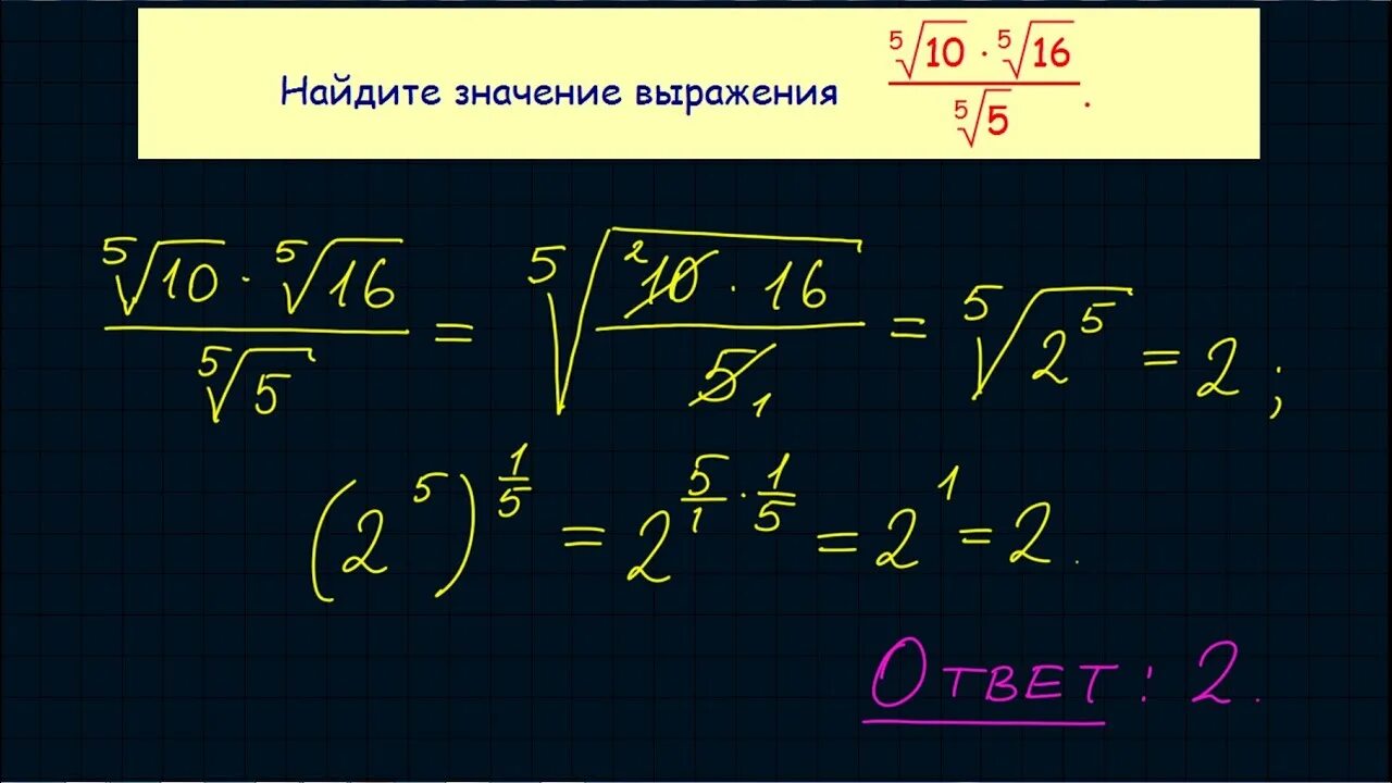 11 номера егэ математика профиль. 9 Задание ЕГЭ математика. Задание 9 математика профиль. Задание 9 профильного ЕГЭ по математике. 9 Задание ЕГЭ профильная математика.