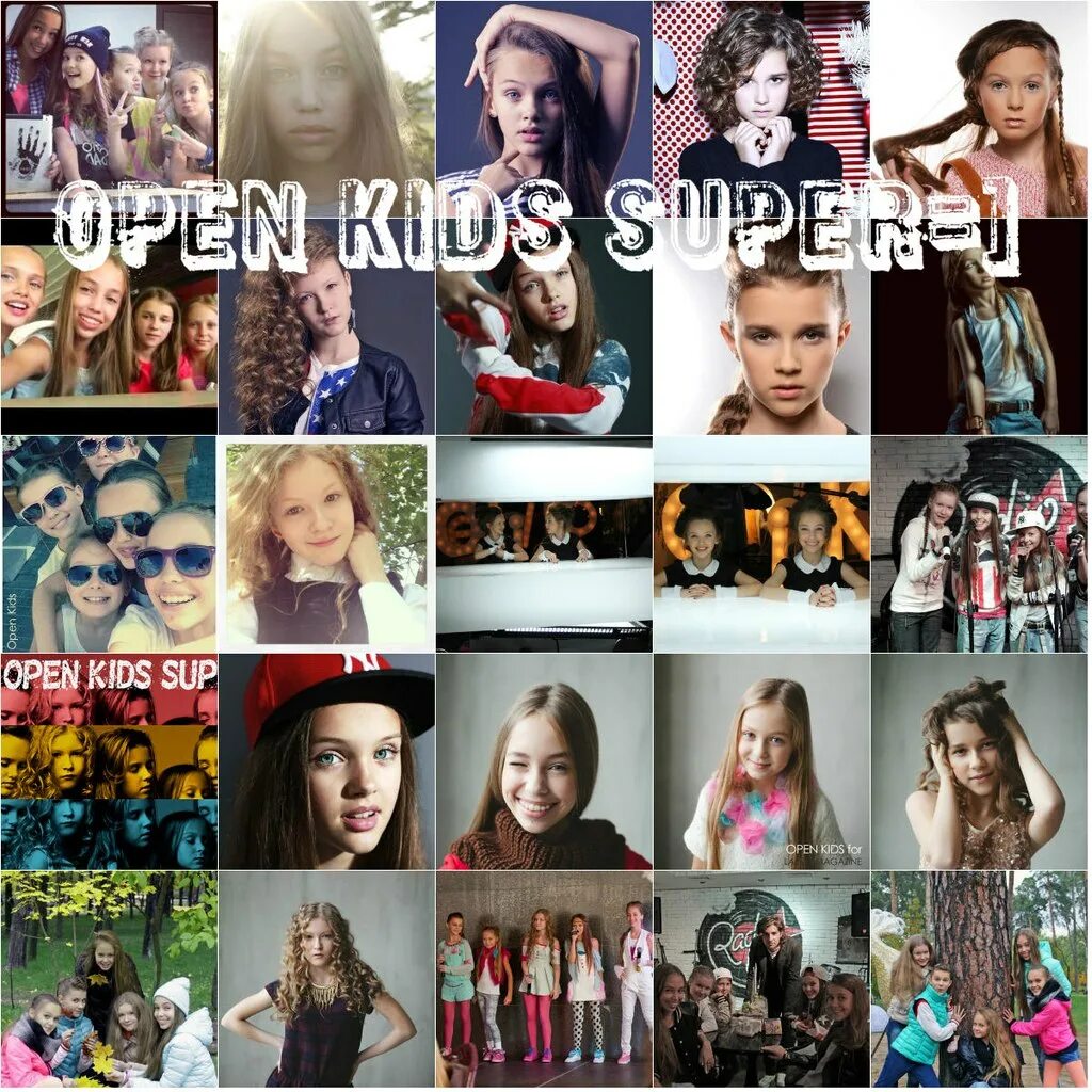 Open Kids концерт 2017. Open Kids сейчас 2023. Канал open Kids номер телефона. Опен номер