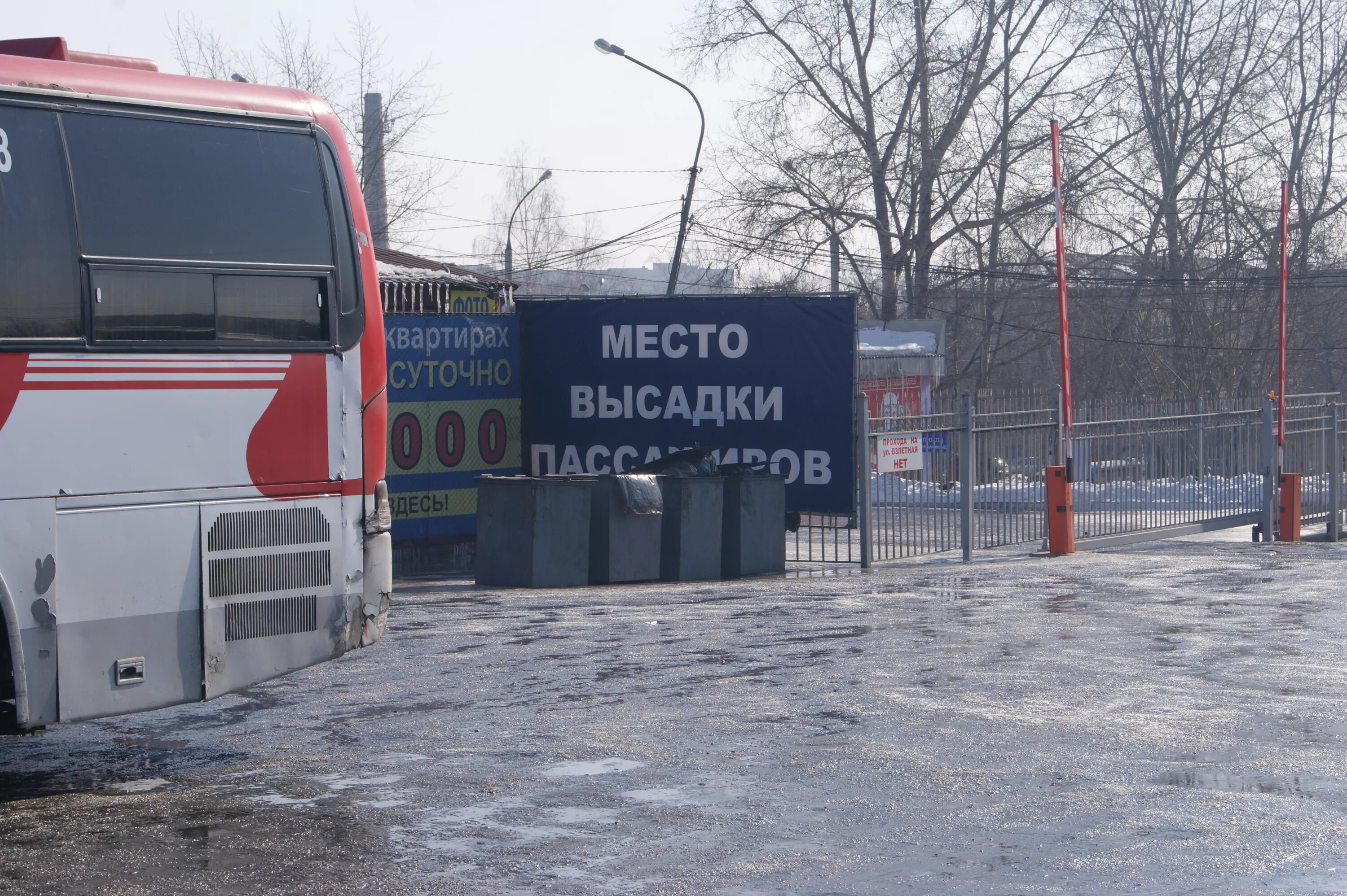 Номер красноярского автовокзала. Автовокзал Красноярск. Красноярский автовокзал на Маркса. Автовокзал Красноярск фото. Мытищинский автовокзал зимой.