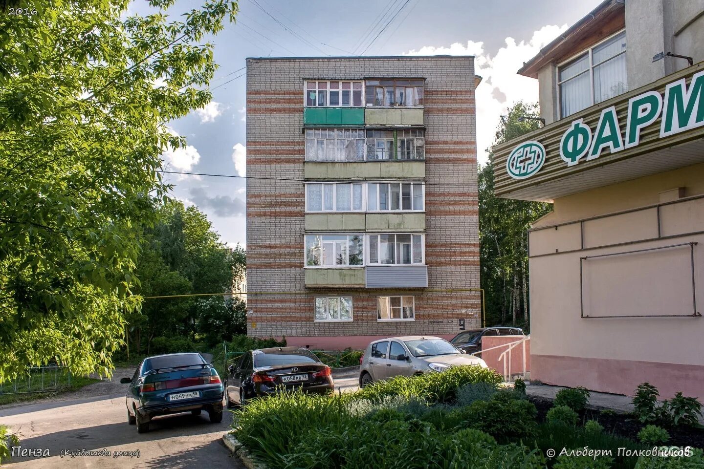 Куйбышев мастер. Куйбышева 9а пенза. куйбышева 10а пенза. пенза улица куйбышева 10а монолит. пенза улица куйбышева 11.