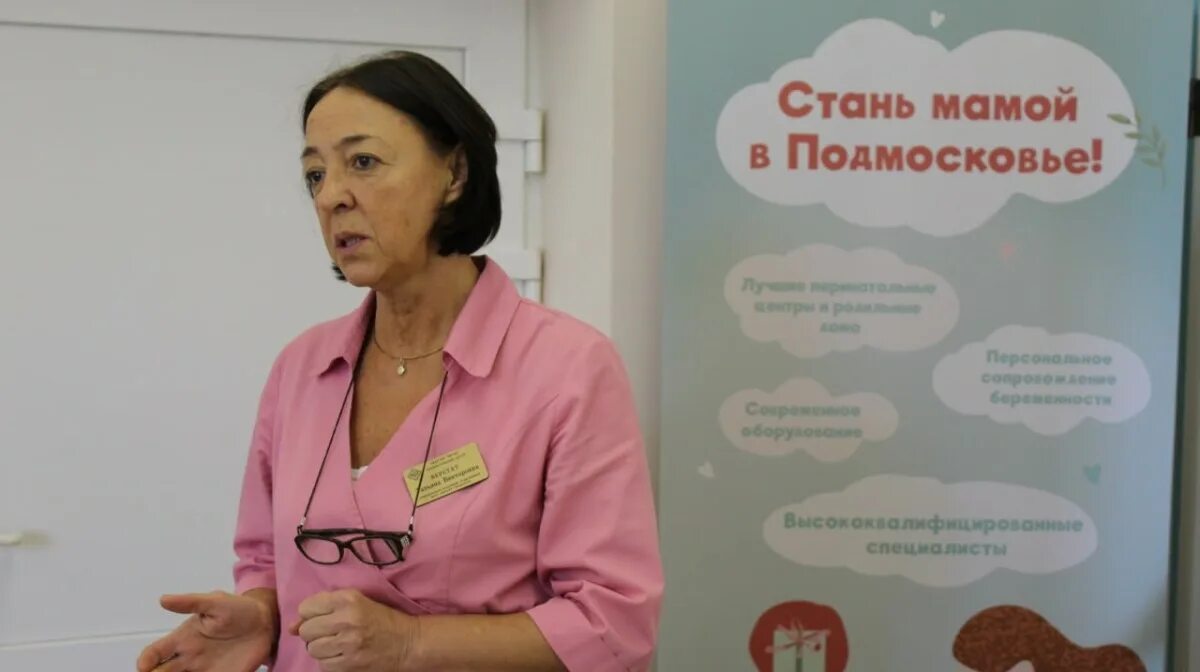 заведующая родовым