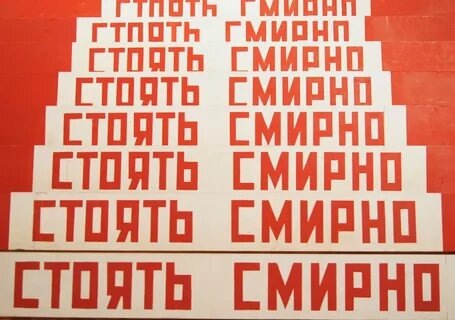Идеальный слоган