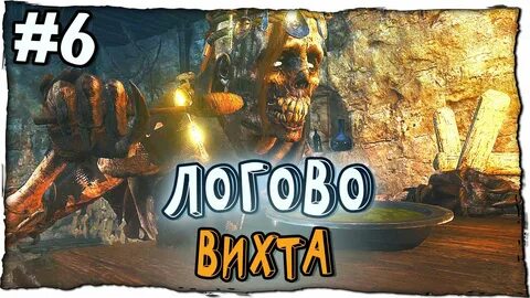 Проклятие вихта ведьмак 3