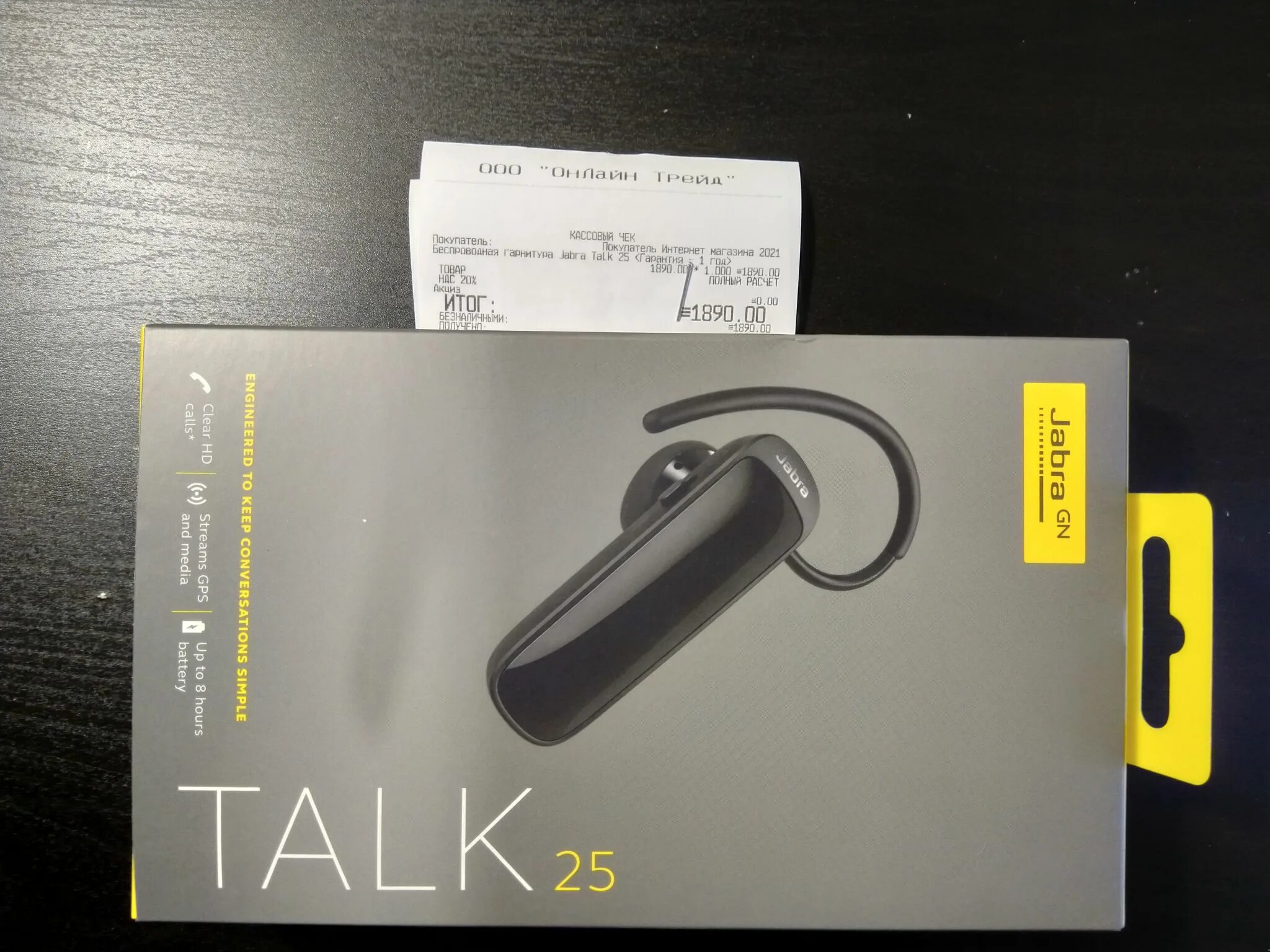 Гарнитура Jabra 25. Jabra talk 25. Jabra talk 25 se оригинал. Jabra talk 25 фото. Jabra 25 купить