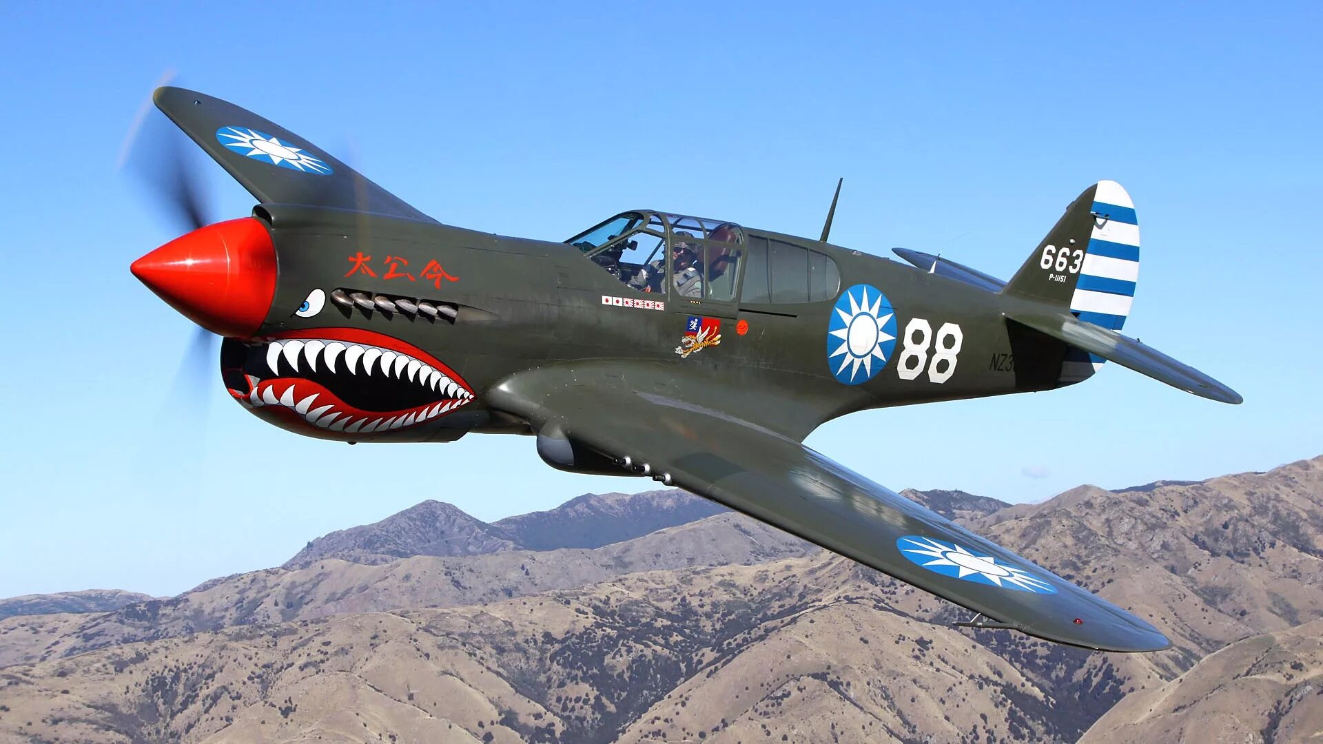 Самолеты истребители второй мировой войны. P40 Mustang. P-40 Tomahawk. Самолет второй мировой войны p40. Curtiss p-40 Warhawk.