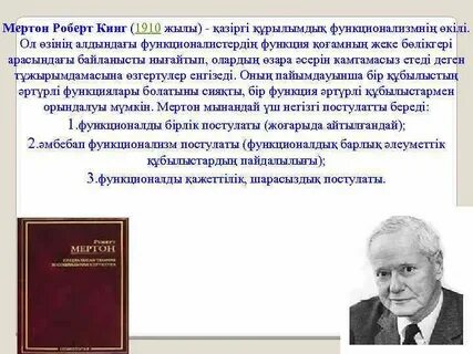 Р труды