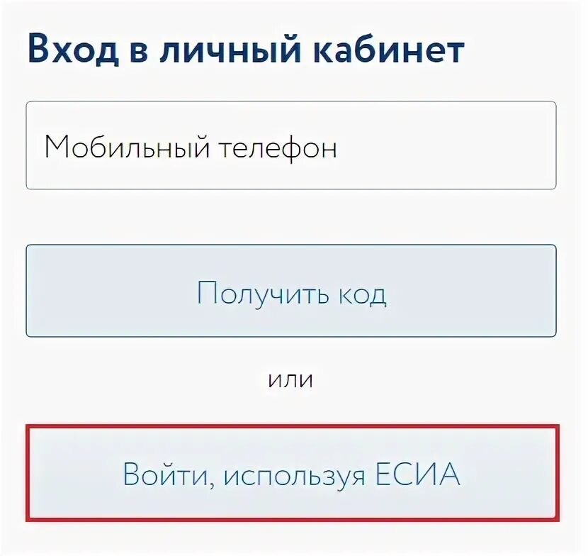 Вск личный кабинет продлить полис. Вск линия жизни личный кабинет. Буквоед активировать карту. Буквоед вход и регистрация мобильного приложения. Монит 95 вход личный