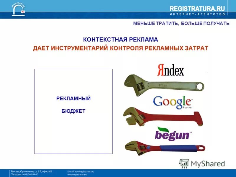 Чем больше тратишь на любимую женщину тем богаче. Чем больше тратишь на любимую женщину тем богаче. Мем тратить деньги. Чем больше тратишь энергию. Чем больше тратишь тем больше зарабатываешь.