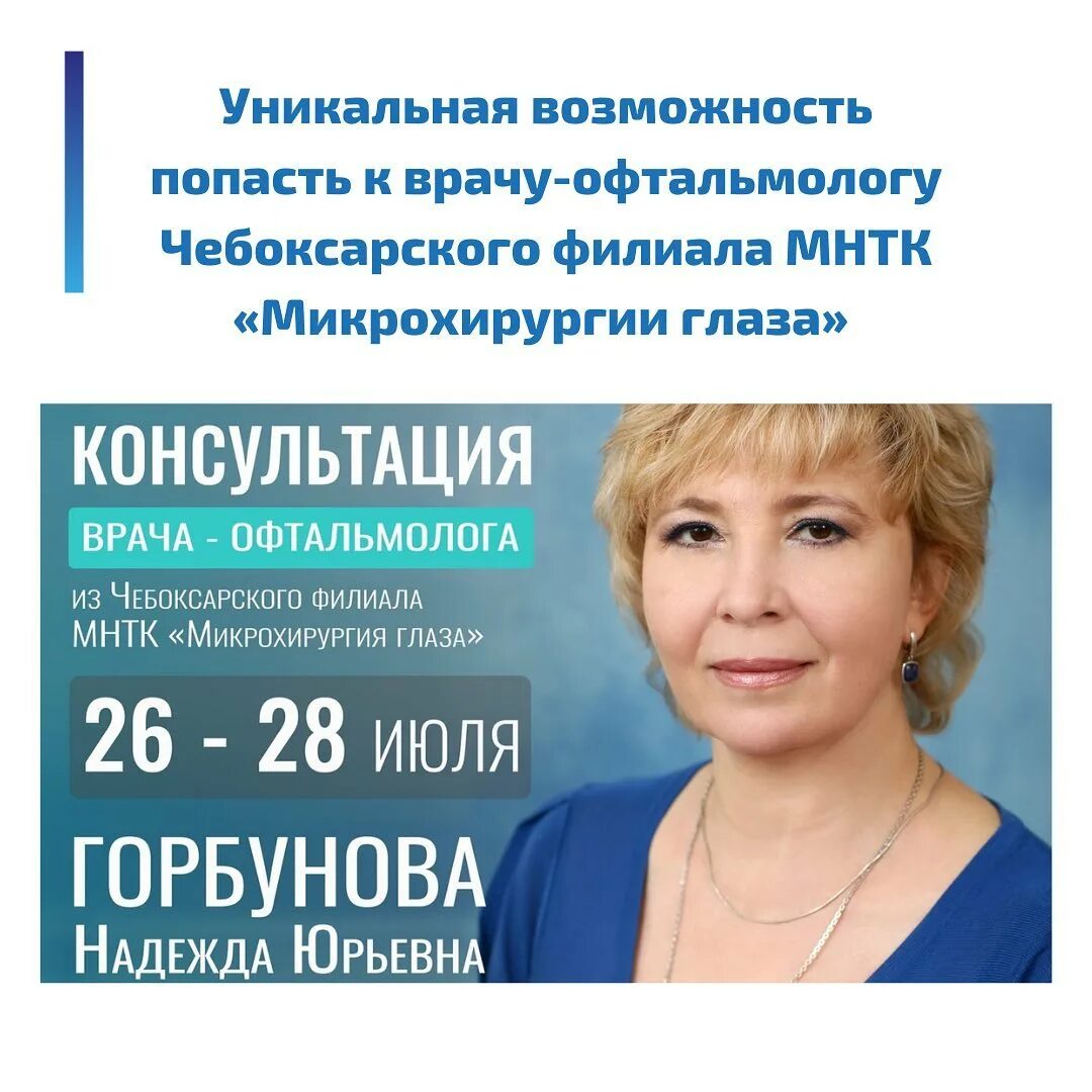 сова инфо владелец. жители инфо самара. сова инфо тольятти. сова инфо тольятти. Samara ground 2021.