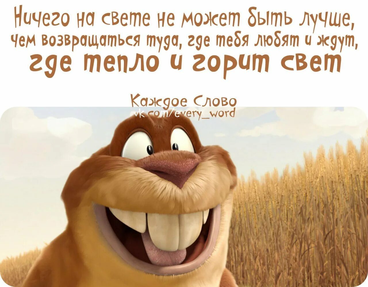 Ничего не может быть на свете