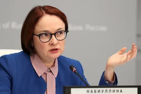 Цб последние новости
