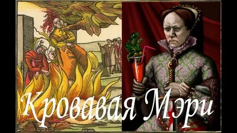 Слушать коронована мадам