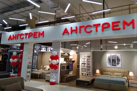 Адрес первого мебельного магазина