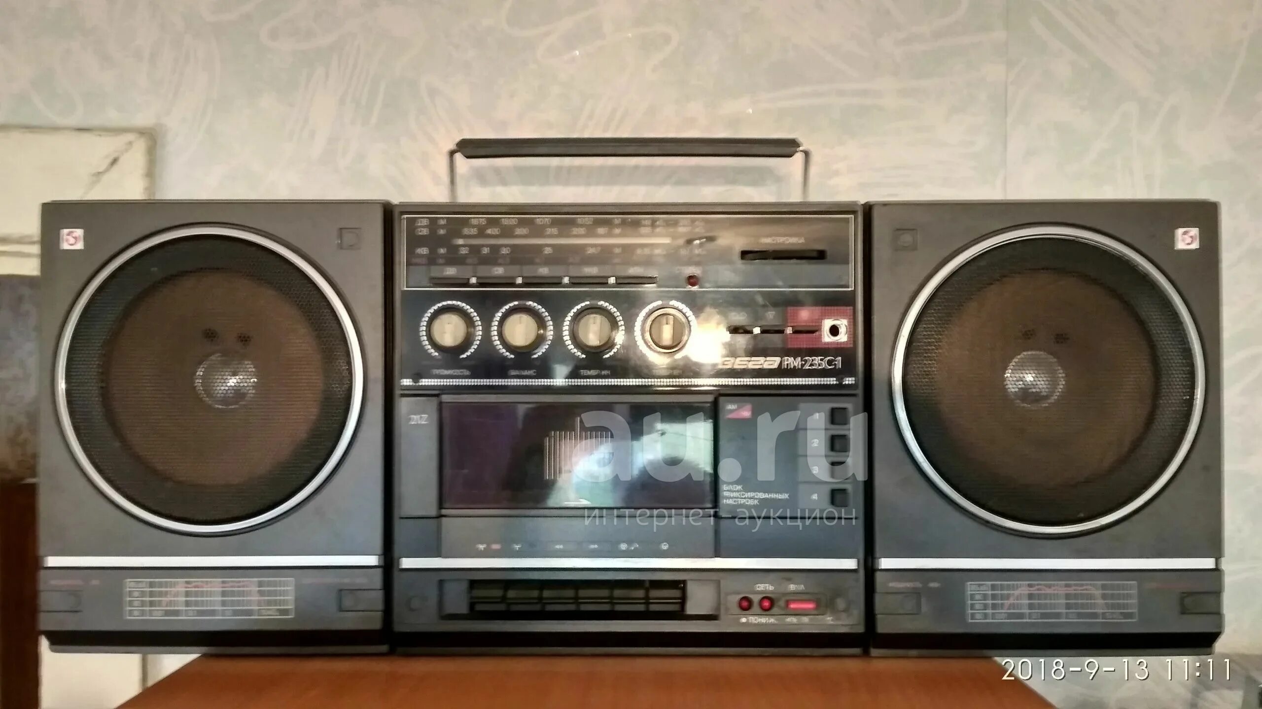 Вега 235с 1. Вега 235с 1