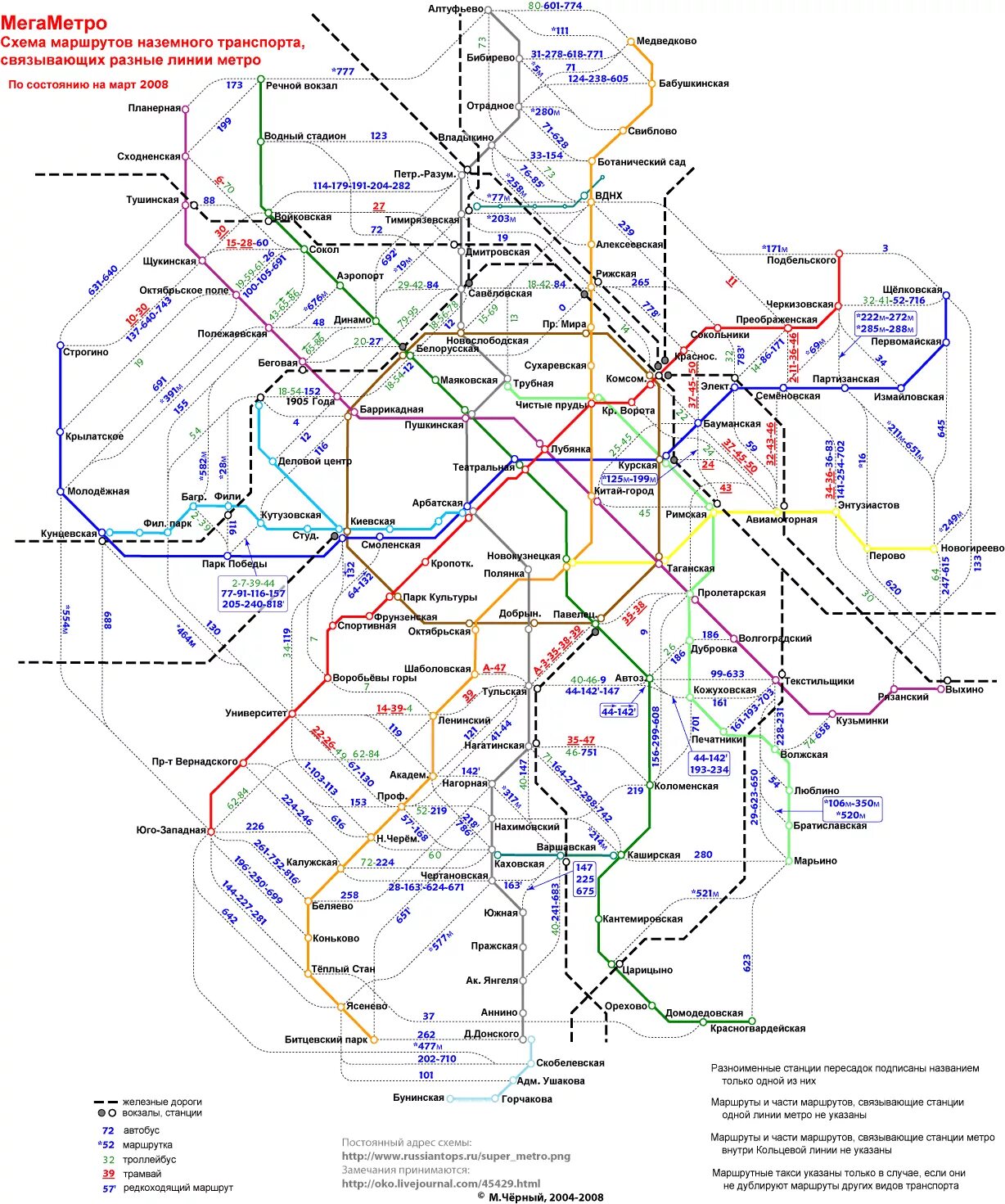 на каком транспорте доехать. речной вокзал москва метро на карте метро москвы. доехать от и до на общественном метро. от павелецкого вокзала до метро. карта метрополитена москва 2021.