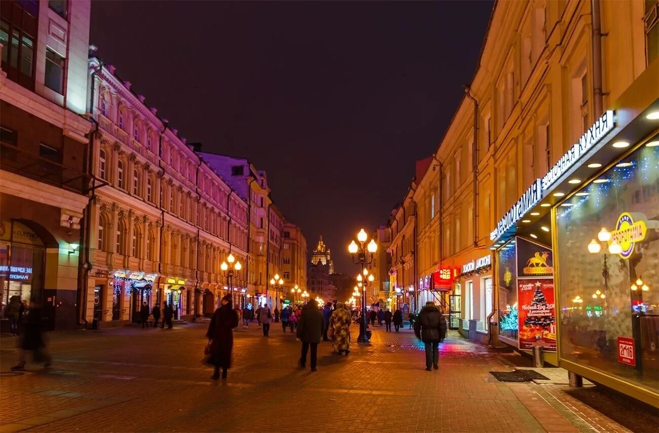 Улица арбат (старый арбат). Улица арбат в москве. Улица арбат в москве. Улица старый арбат моска. Улица арбат (старый арбат).