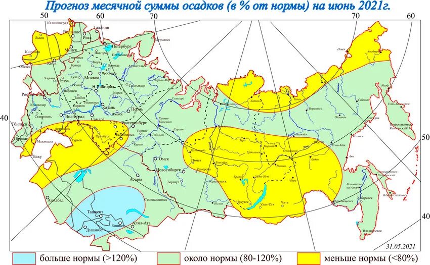 Прогноз гидрометцентра. Карта нормы осадков. климат челябинска. карта гидрометцентра россии. воздуха и осадков на территории страны.