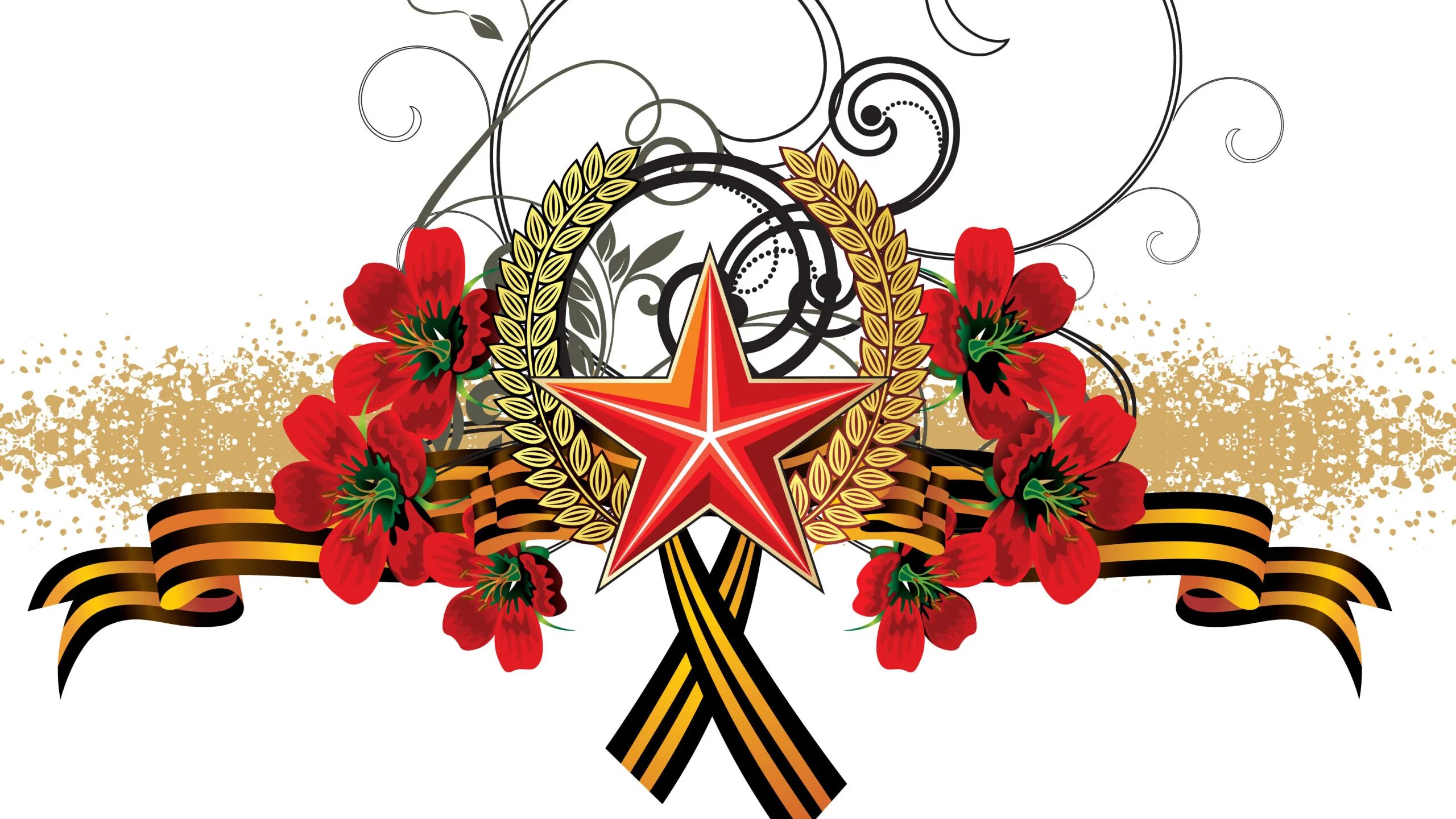 9 мая 20 2