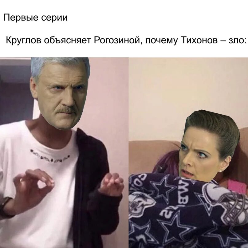 След фандом