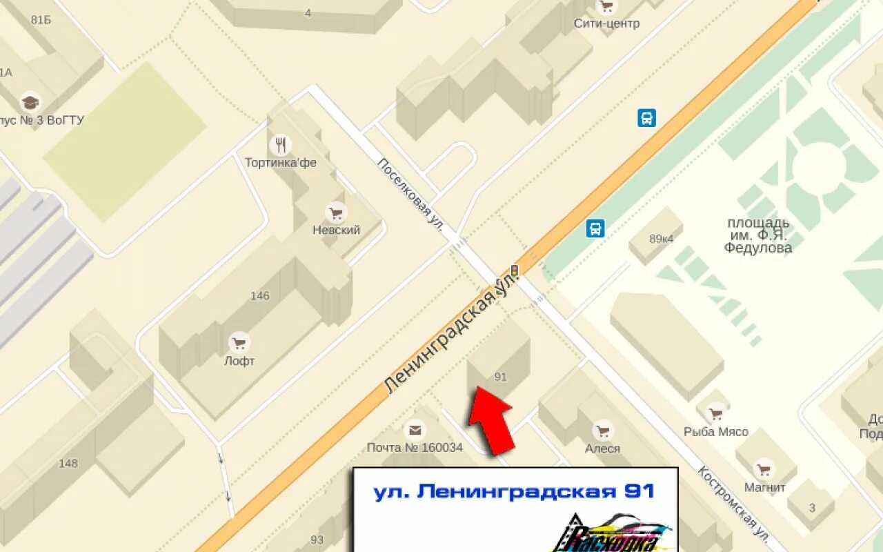 ленинградская 93 стоматология. стоматология улыбка вологда челюскинцев. улыбка стоматология вологда ленинградская. ленинградская 93 салават. ленинградская 93 вологда.