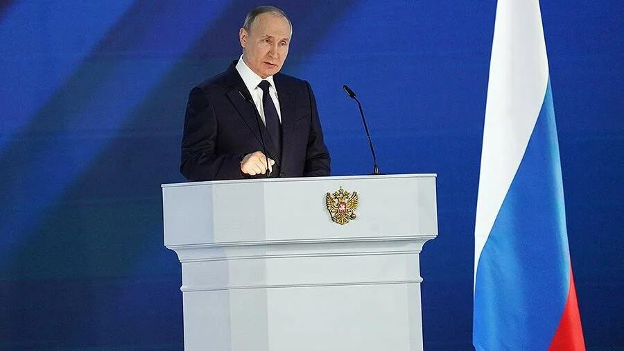 послание федеральному собранию кремль