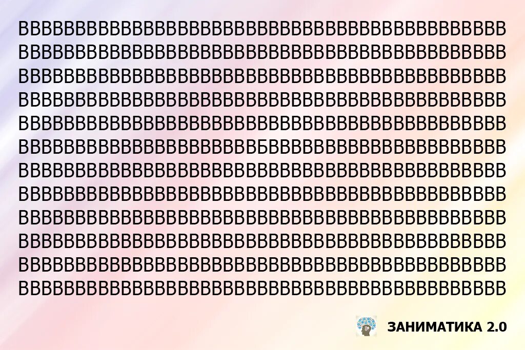 Найти цифру среди 1