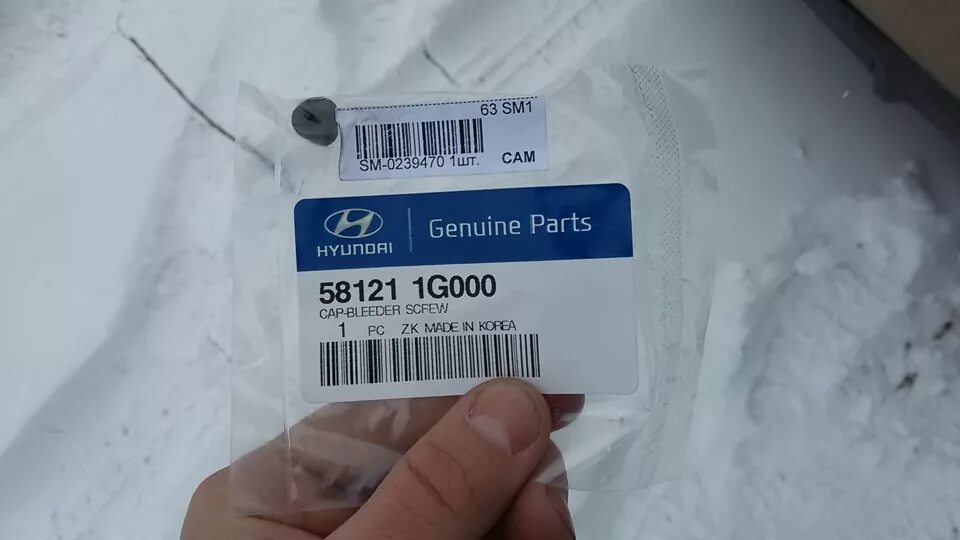 G 0 00. Hyundai/Kia 21142-2g000. Hyundai/Kia 58121-1g000. Hyundai/Kia 597751g000. 581211g000 колпачок штуцера.