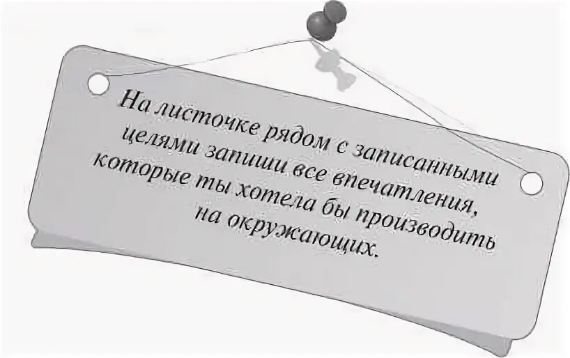 Правило юли