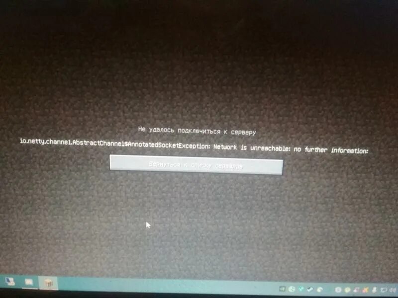 Кс не удалось подключиться к серверу. Ошибка подключения к серверу в МАЙНКРАФТЕ. Не удалось подключиться к миру. Ошибка подключения к миру майнкрафт. Майнкрафт не удалось подключиться к миру.
