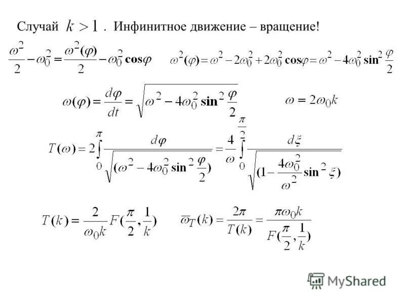 Этапы решения крестьянского вопроса. Решение вв. Девиз внутренних войск. Решение вв. Решение вв.