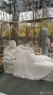 Черникова памятник