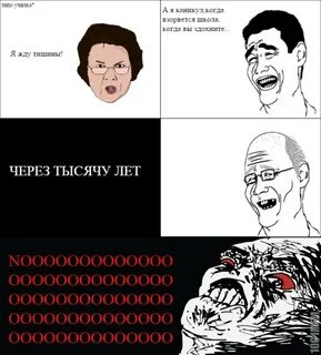 Ненавижу школу
